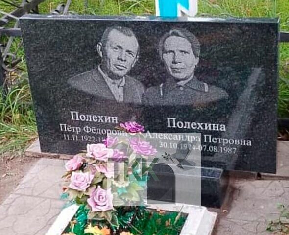 Классический прямоугольный памятник на 2х человек